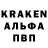 Alpha-PVP крисы CK PakaSkittles