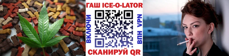 Еда ТГК марихуана  сайты даркнета как зайти  Конаково  где купить  