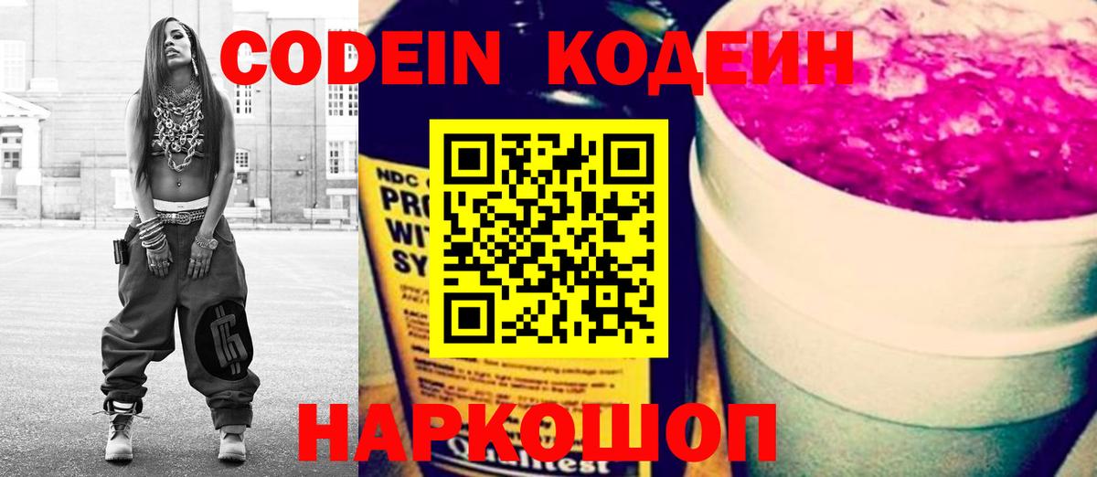 Cocaine  Конаково  Вход с VPN  МЕФ кристаллы  Бошки Шишки  Гашиш 