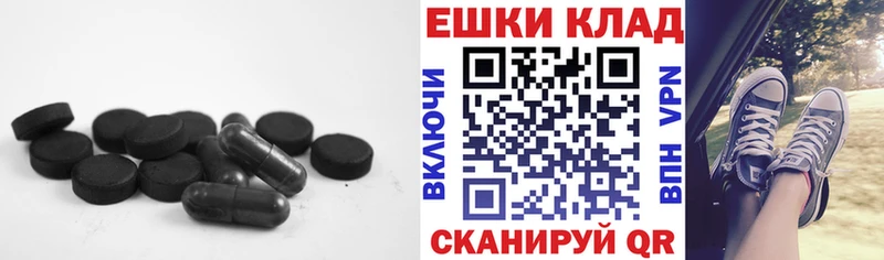 Экстази MDMA  МЕГА ONION  Конаково 