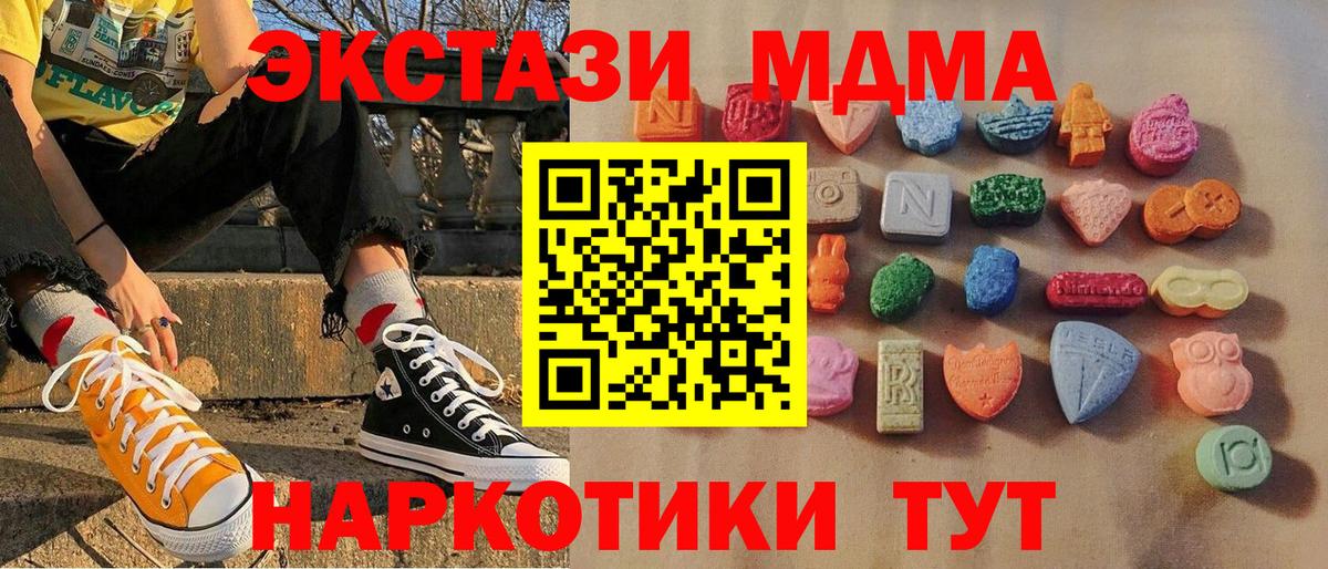 Экстази 99% Конаково