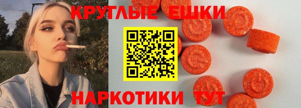 ЭКСТАЗИ Punisher  Экстази Philipp Plein  Конаково  Ecstasy  Вход с VPN 