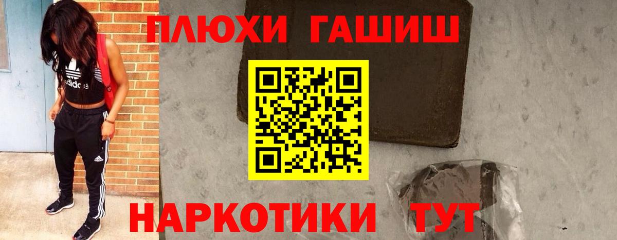 Гашиш хэш  Вход с VPN  Гашиш  Конаково  ГАШИШ Изолятор 