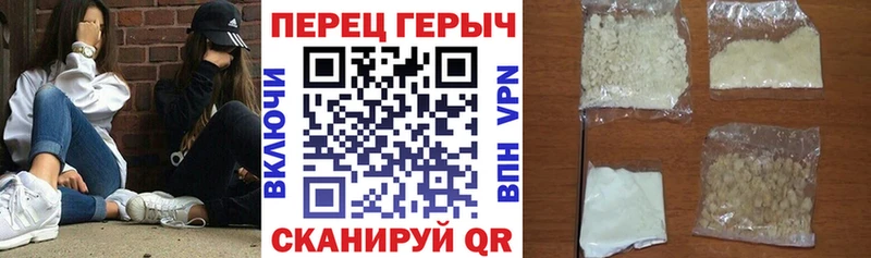 ГЕРОИН белый  что такое наркотик  Конаково 