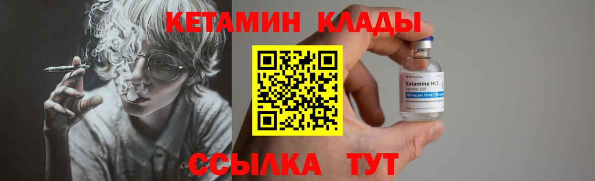 Марихуана Конаково