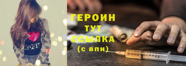 герыч Абдулино
