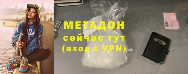 сатива Абинск