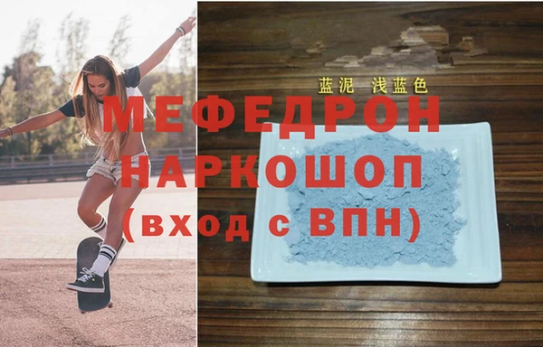 сатива Абинск