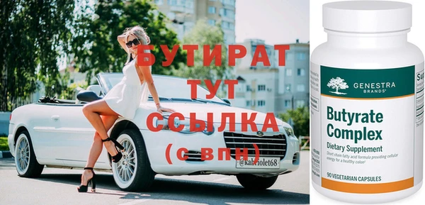 тгк Алексин