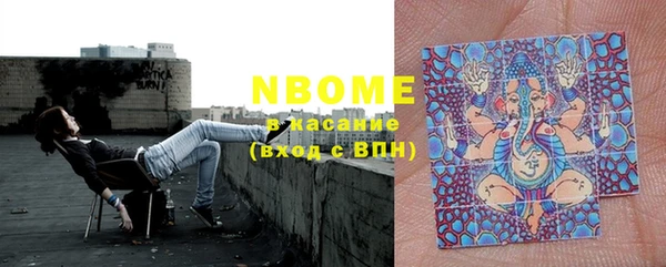 меф VHQ Алексеевка