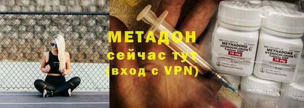 герыч Абдулино