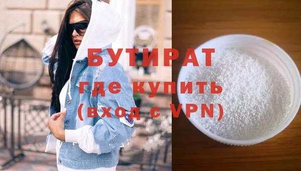 MDMA Premium VHQ Абаза