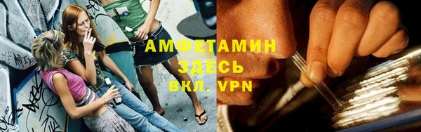 MDMA Premium VHQ Абаза