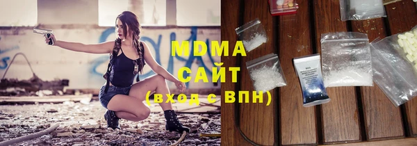 герыч Абдулино