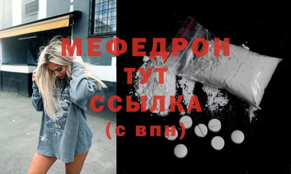 меф VHQ Алексеевка
