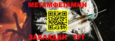 гидропоника Кинель