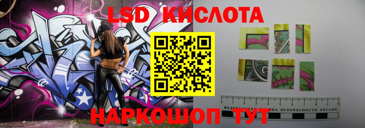 Конаково  LSD-25 экстази кислота  Вход с VPN  Лсд 25 экстази ecstasy 