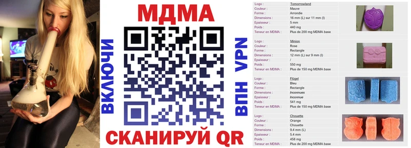 купить гидра как войти MDMA молли Конаково