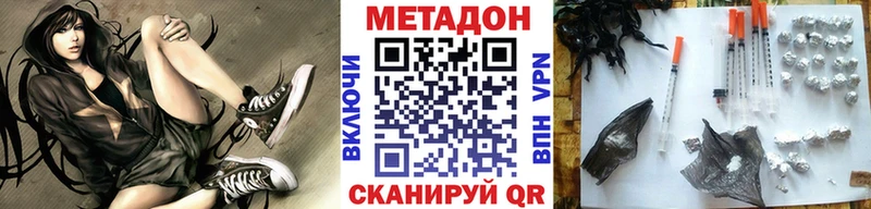 Метадон белоснежный  где найти   Конаково 