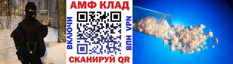 Метамфетамин витя  Конаково 
