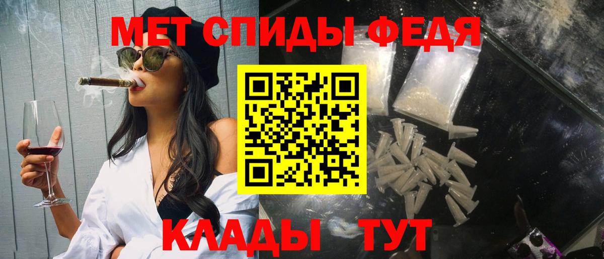 Конаково  Метамфетамин мет  Вход с VPN 