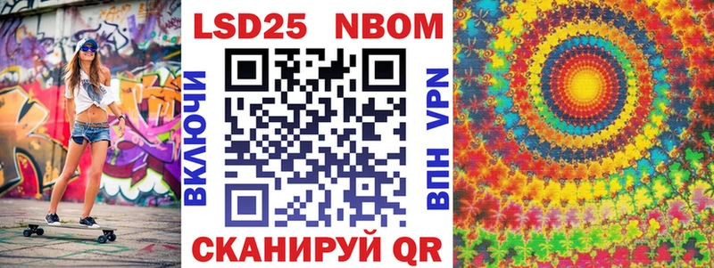 Наркотические марки 1500мкг  omg сайт  Конаково 