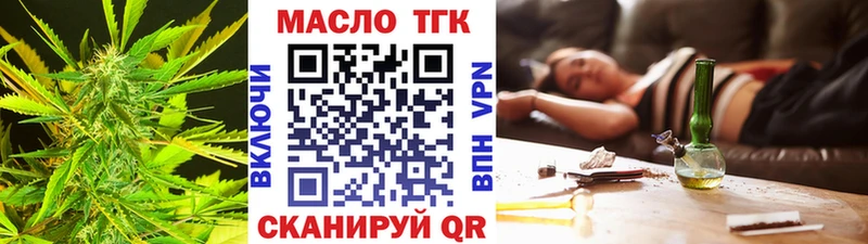 площадка формула  Конаково  ТГК вейп с тгк 