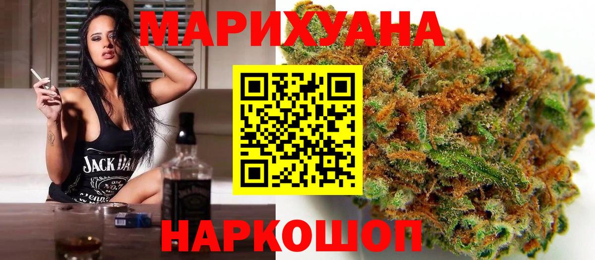 Конаково  Конопля сатива  Вход с VPN  Бошки Шишки VHQ  Бошки марихуана MAZAR 